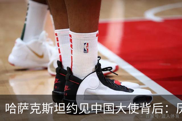 哈萨克斯坦约见中国大使背后：历史渊源为何难成现实认同