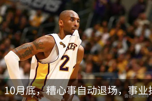10月底，糟心事自动退场，事业拨云见日，不缺钱与机缘的生肖